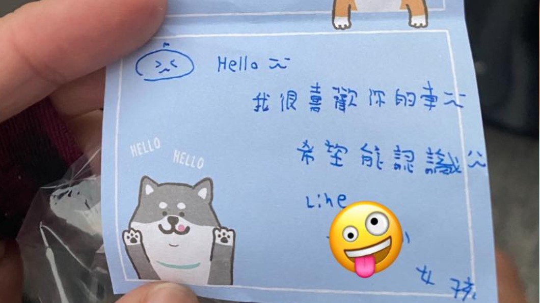 驚見神秘女孩寫 紙條 夾尪車告白人妻求救釣出苦主 人夫 Line Line 帳號 Tvbs新聞網