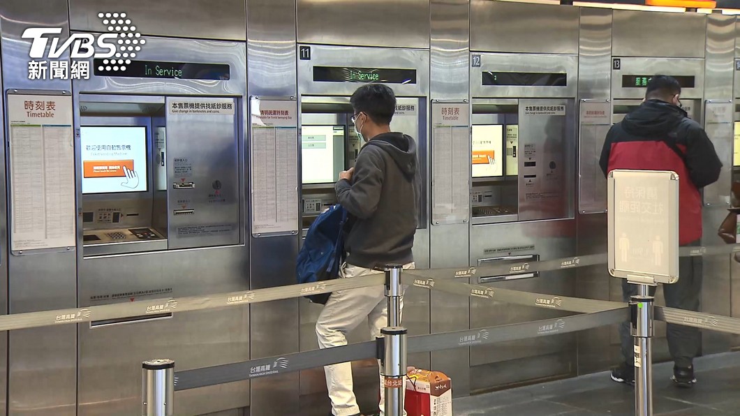 高鐵開放自動售票機直接購買敬老、愛心票服務。（圖／TVBS資料畫面）