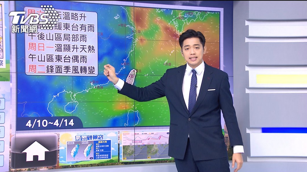 Photo/TVBS with umbrella and jacket!  Northern Taiwan is cool, Jiyi prevents heavy rains, the temperature rises slightly, and the eastern rains