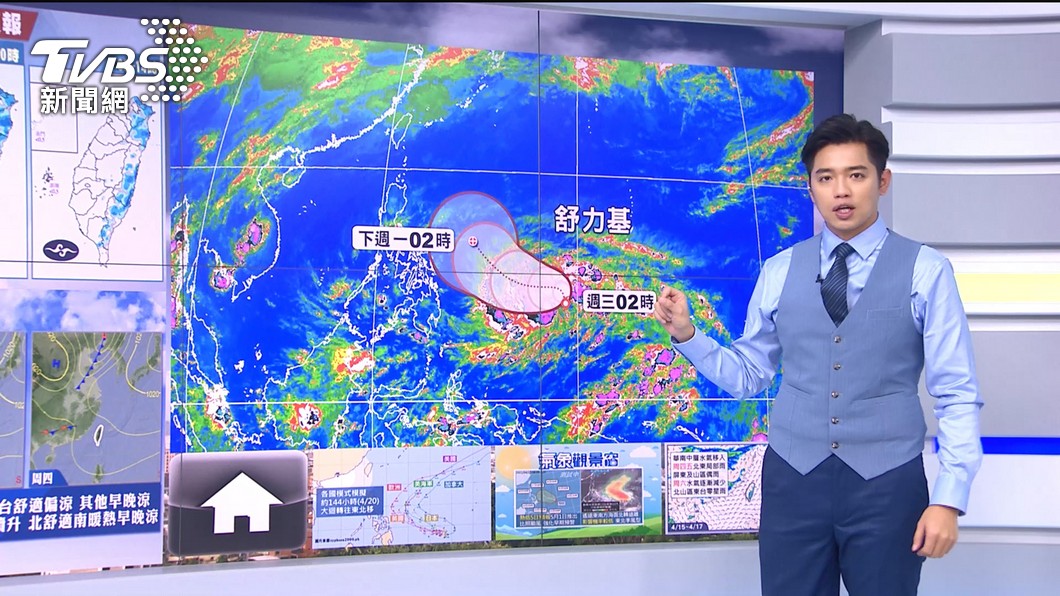 Photo/TVBS "Shu Liji" typhoon is generated!  The northeast monsoon affects the north to the south and the south to the north to the east to rain