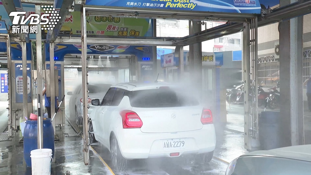 高雄水情舒緩，洗車業者供水解禁。（示意圖／TVBS）