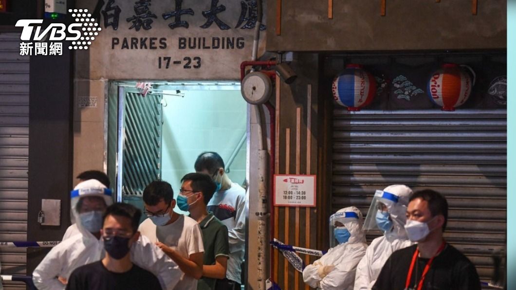 香港新增18確診　首度發現本土感染變種病毒。（圖／中央社）