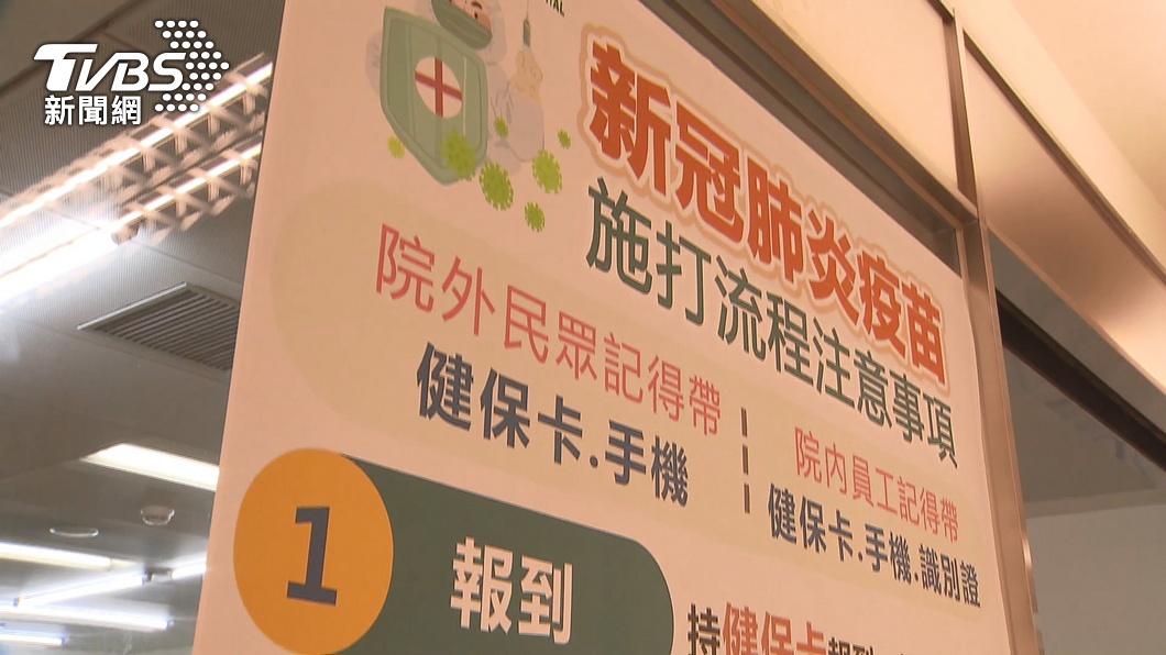 亞東醫院院內病患感染，超過60名醫護人員遭隔離。（圖／TVBS）