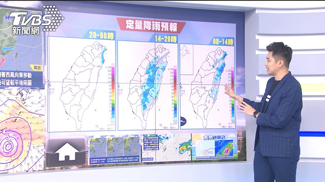 Photo/TVBS "Shu Liji" recently!  Sunny and warm in the west, short rain and strong wind in the east