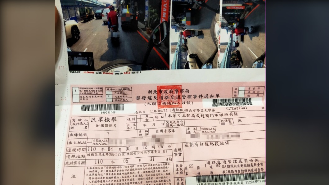 范姓駕駛透過行政訴訟成功躲掉300元罰單。（示意圖，與本事件無關。圖片來源/ TVBS）