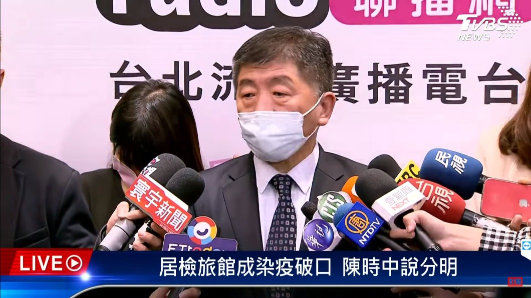 指揮中心指揮官陳時中30日接受電台專訪，表示要針對全台防疫旅館人員進行總體檢。（圖／TVBS）