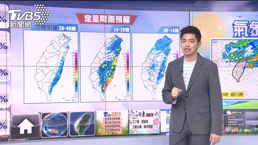 Photo/TVBS The first wave of the rainy season is coming!  Strong convection in the north, central and eastern parts of the country, the rain is obvious
