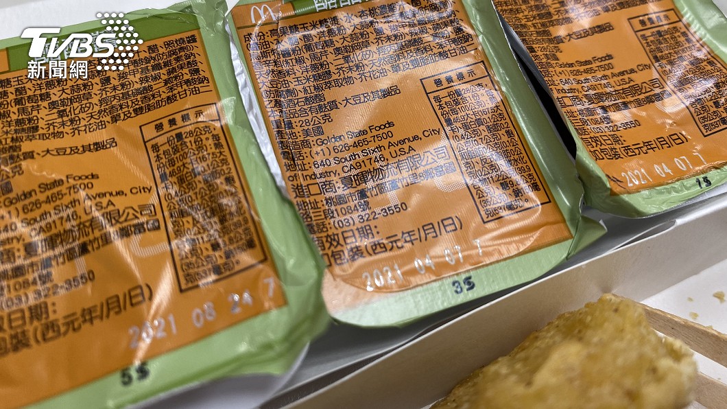 麥當勞前員工透露，其實糖醋醬包裝上的編號是用來區分酸甜口味。（圖／TVBS）