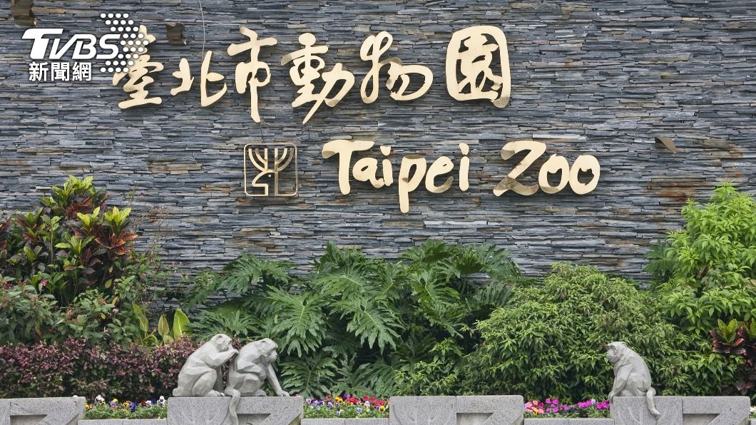 台北市立動物園。（示意圖／shutterstock 達志影像）