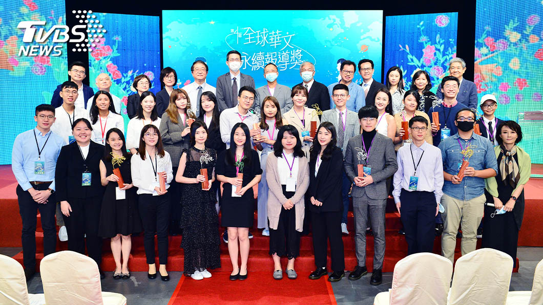 第五屆全球華文永續報導獎徵件起跑
