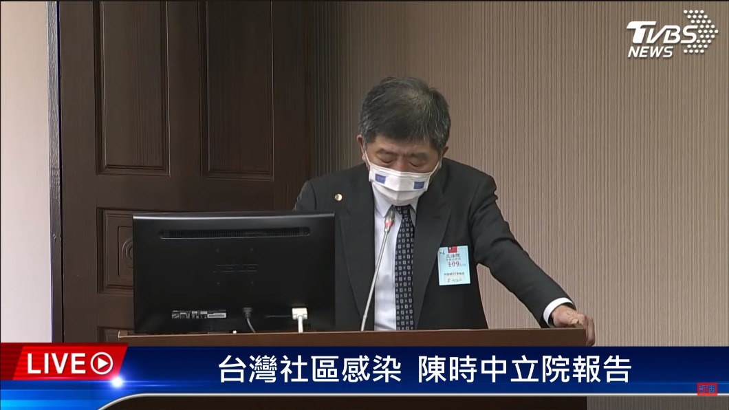 衛福部長陳時中在立院詢答時一開始就向委員表示10時30分要請假，必須趕回去開專家會議。（圖／TVBS）