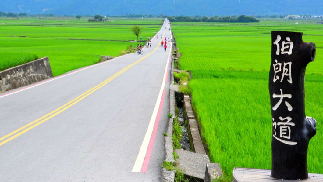 圖／翻攝自台東觀光旅遊網