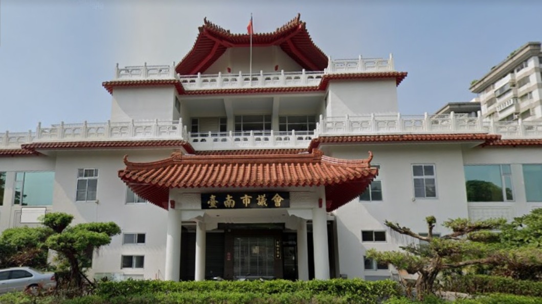 台南市議會。（圖／翻攝自Google map）
