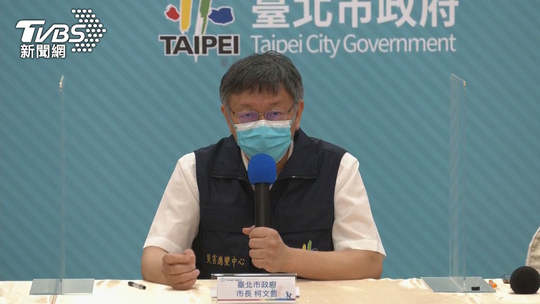 台北市長柯文哲針對購買輝瑞疫苗一事表態。（圖／TVBS資料畫面）