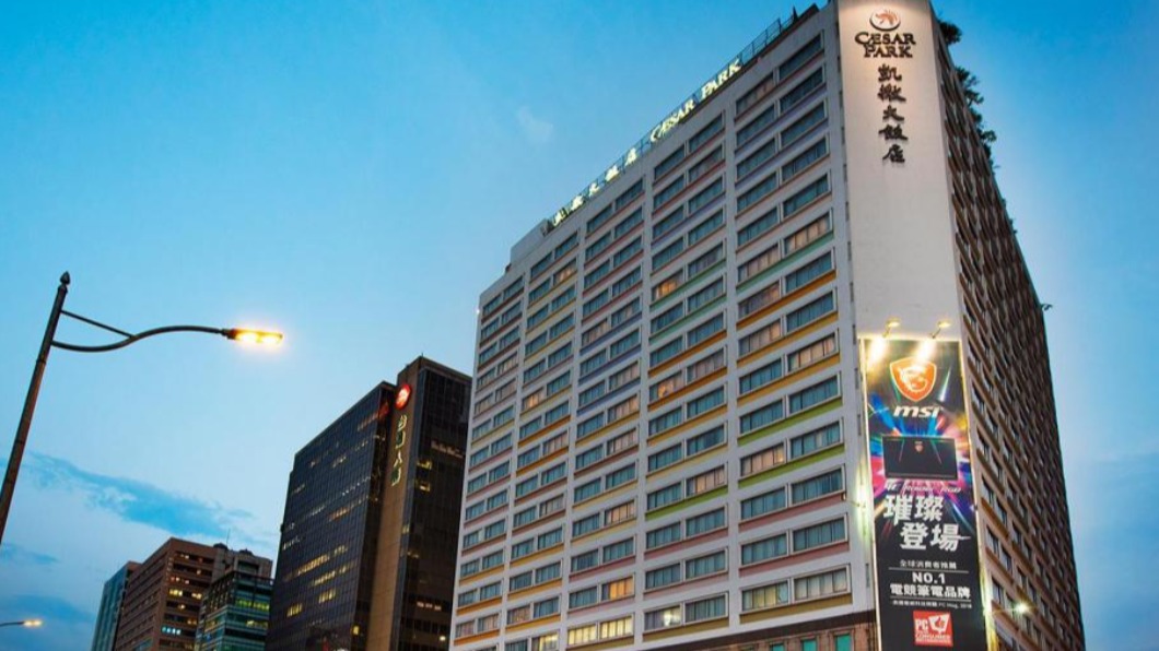 台北凱撒大飯店轉為防疫旅館。（圖／翻攝自台北凱薩大飯店官方臉書）