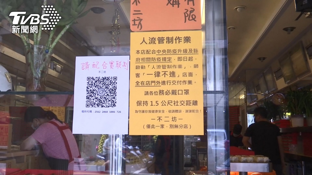 彰化市長擔心排隊人龍成為防疫破口，勤導店家不要在店面販賣蛋黃酥。（圖／TVBS資料畫面）