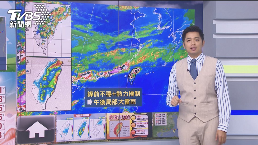 Photo/TVBS Reservoir small income!  The north is cool and the south is very hot to prevent another thunderstorm in the afternoon