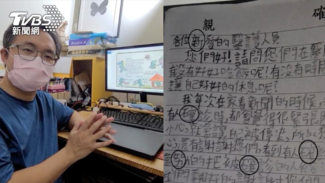 岳明國小六年忠班在導師的帶領下，每人寫「給台灣醫護團隊的加油鼓勵信」盼交給衛福部長陳時中。（圖／TVBS）