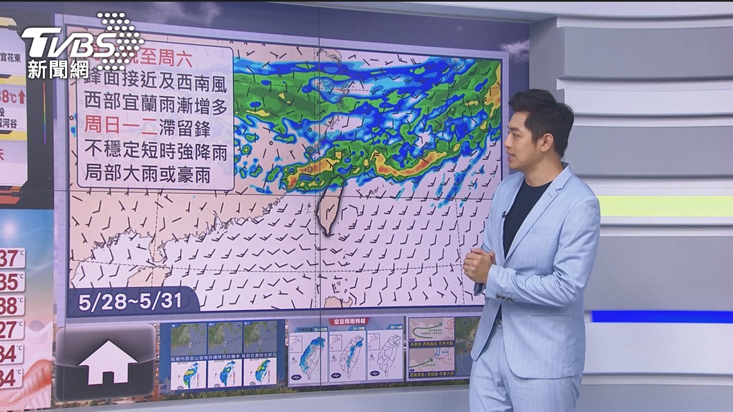 Photo/TVBS Meiyu front is coming at night!  Sultry during the day and into the night thunderstorms in the west