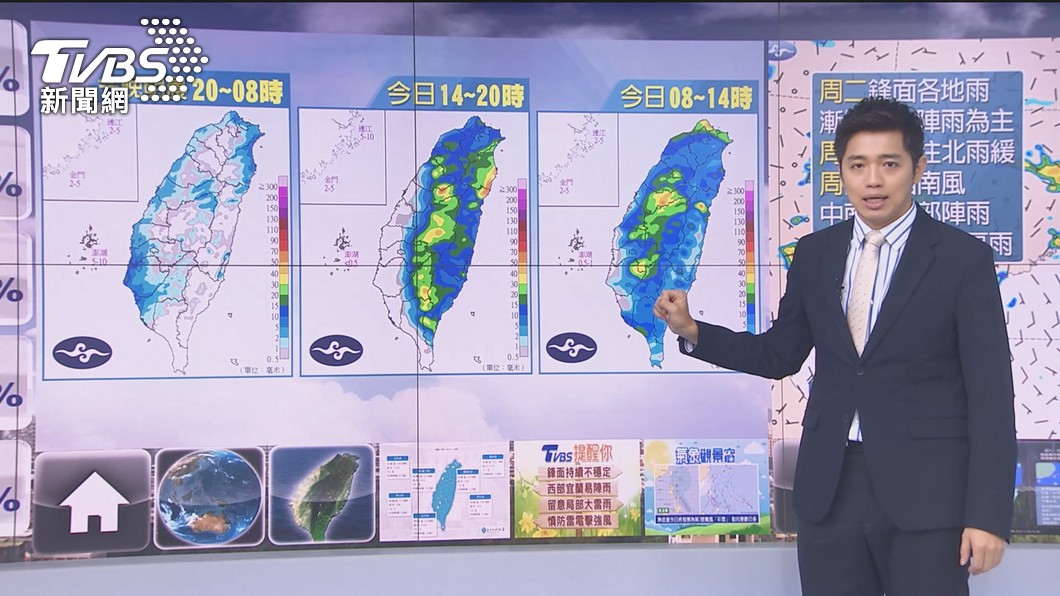 Photo/TVBS front stranded!  The whole Taiwan still rains the fastest