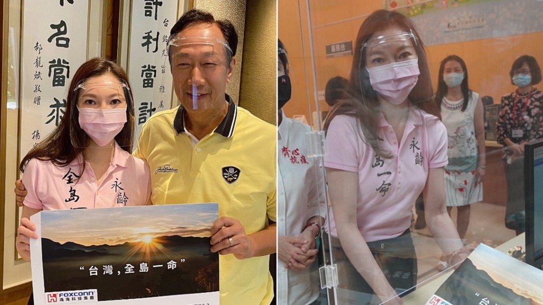 郭台銘及妻子曾馨瑩協力完成疫苗文件。（圖／TVBS）
