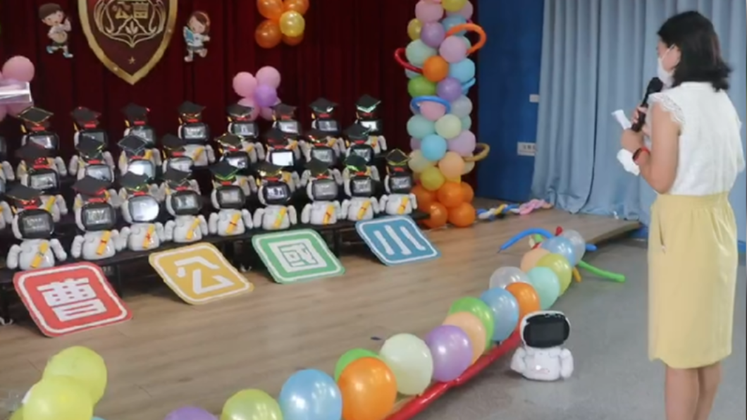 曹公國小採用機器人線上畢業典禮。（圖／曹公國小提供）