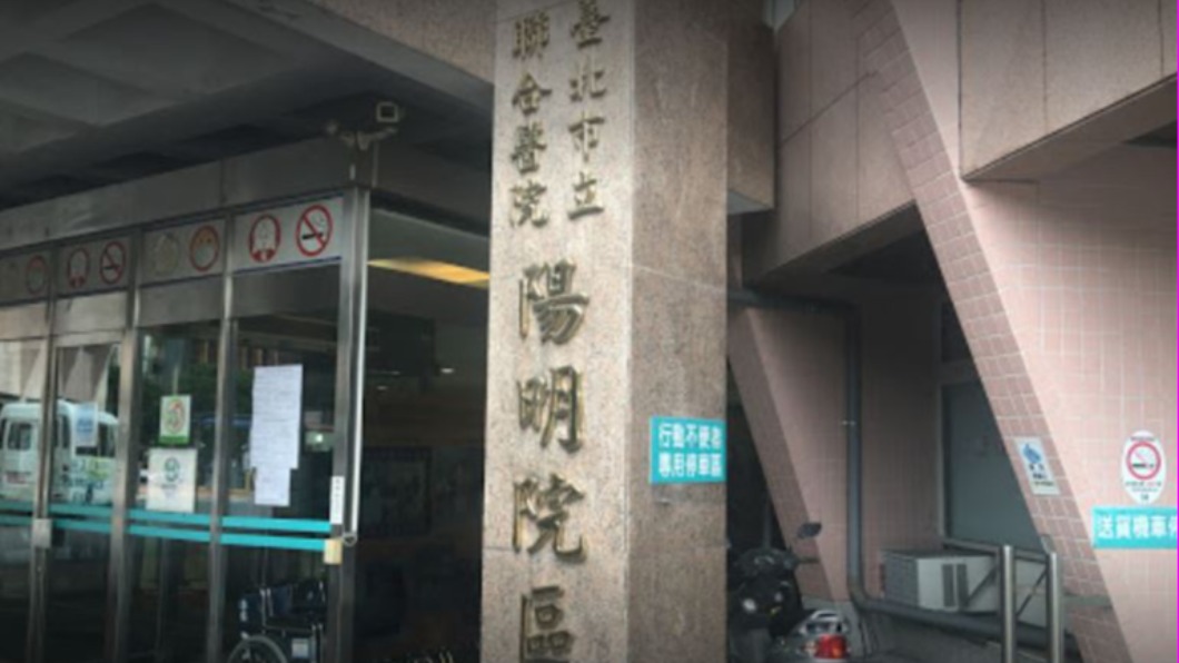 台北市立聯合醫院陽明院區發生「疥瘡」群聚感染。（圖／TVBS資料畫面）