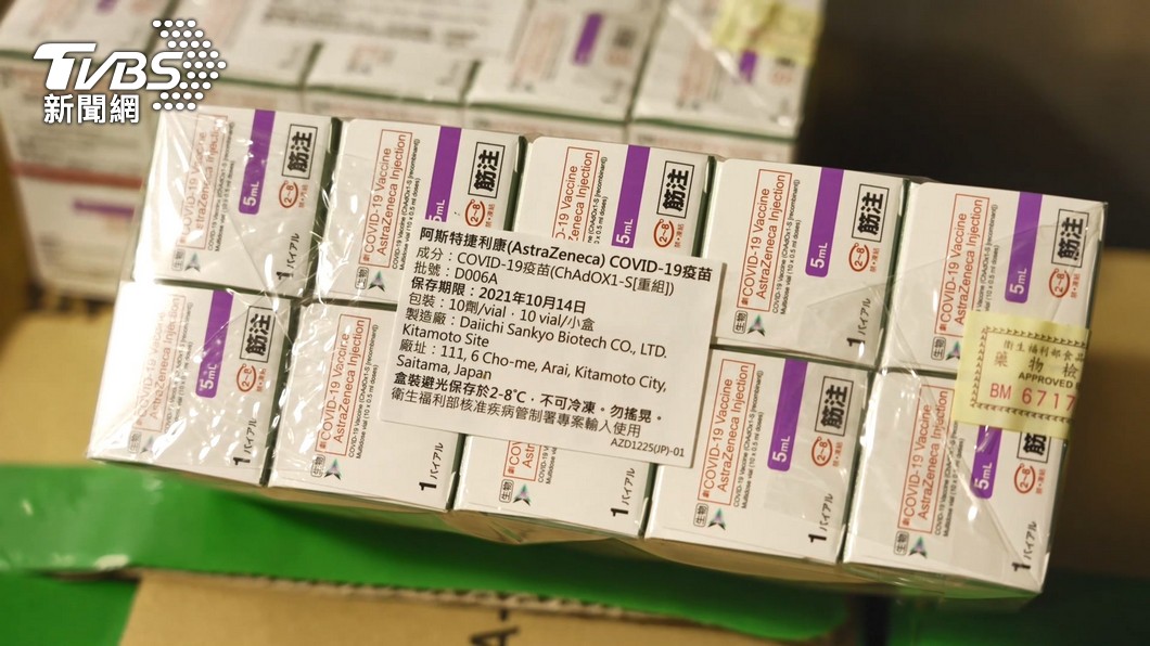 台南昨（12）日收到日本捐贈的AZ疫苗。（圖／TVBS）