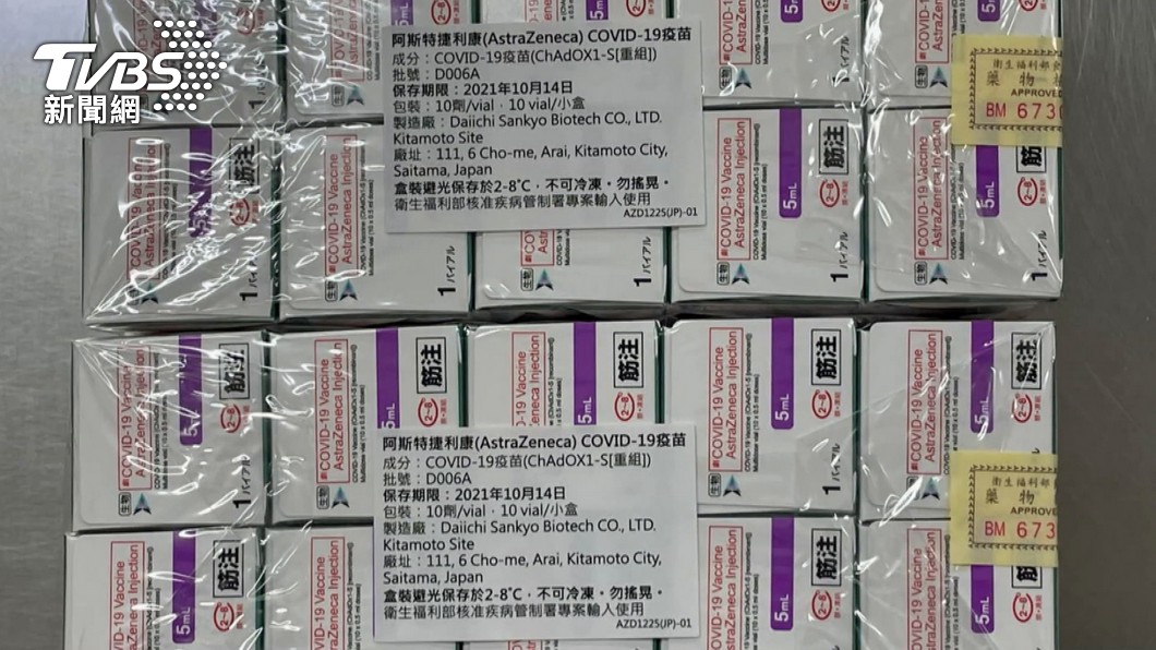 日本送給台灣的124萬劑AZ疫苗已陸續配送到各縣市。（圖／TVBS）