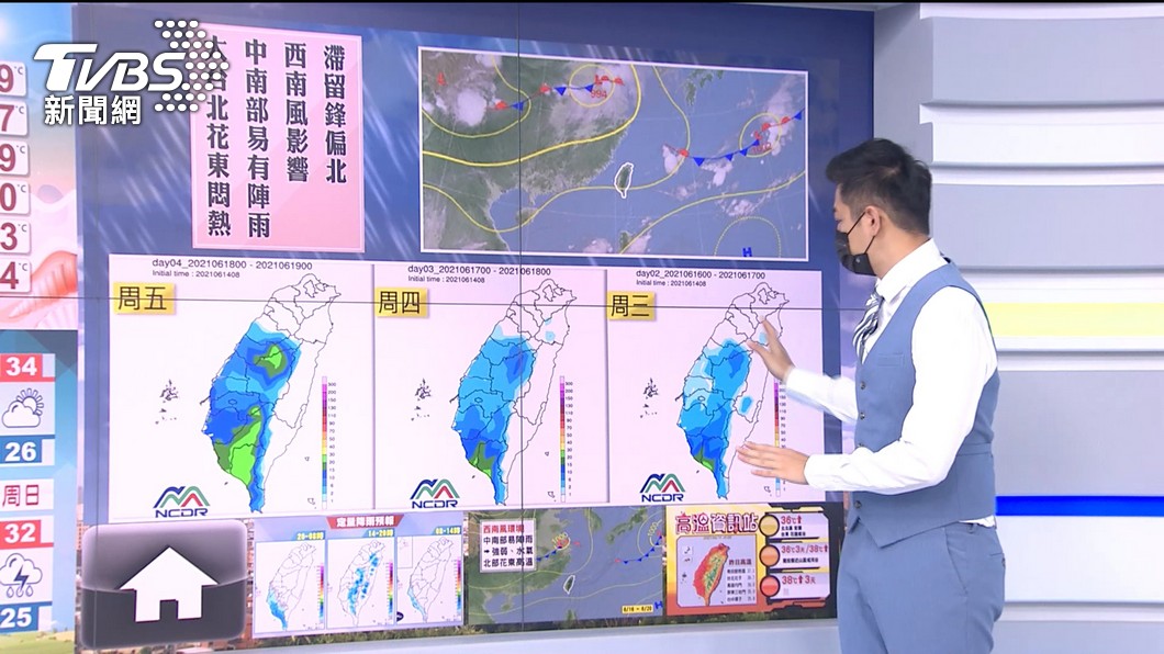 Photo/TVBS Southwest wind influence!  High temperatures everywhere in Central and South China, easy to rain, thunderstorms in the afternoon