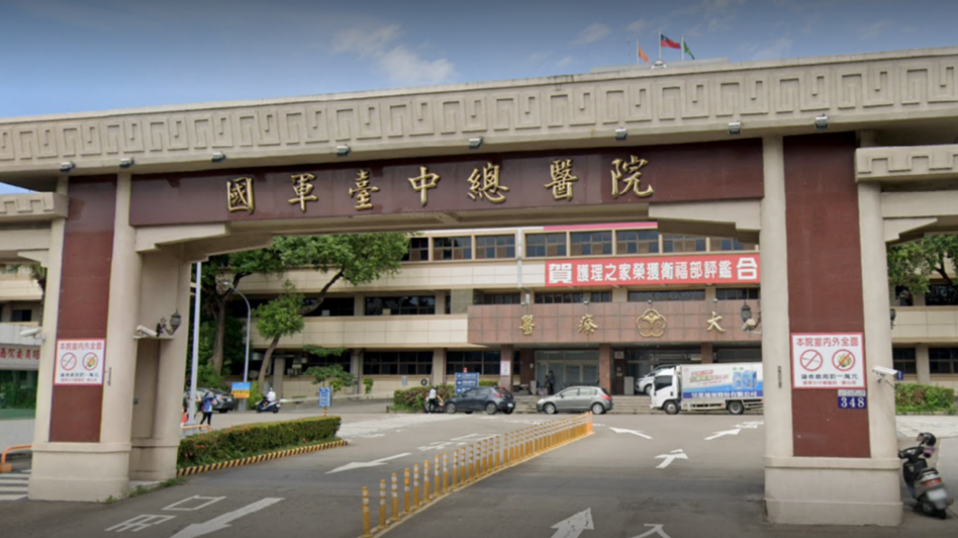 國軍台中總醫院今（15）日獲市府衛生局許可恢復正常營業。（圖／Google街景）