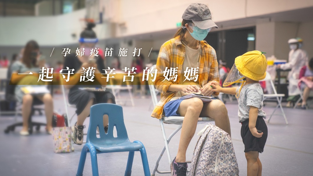新竹市一名男童伸出小手安撫準備接種疫苗的媽媽。（圖／翻攝自林智堅臉書）