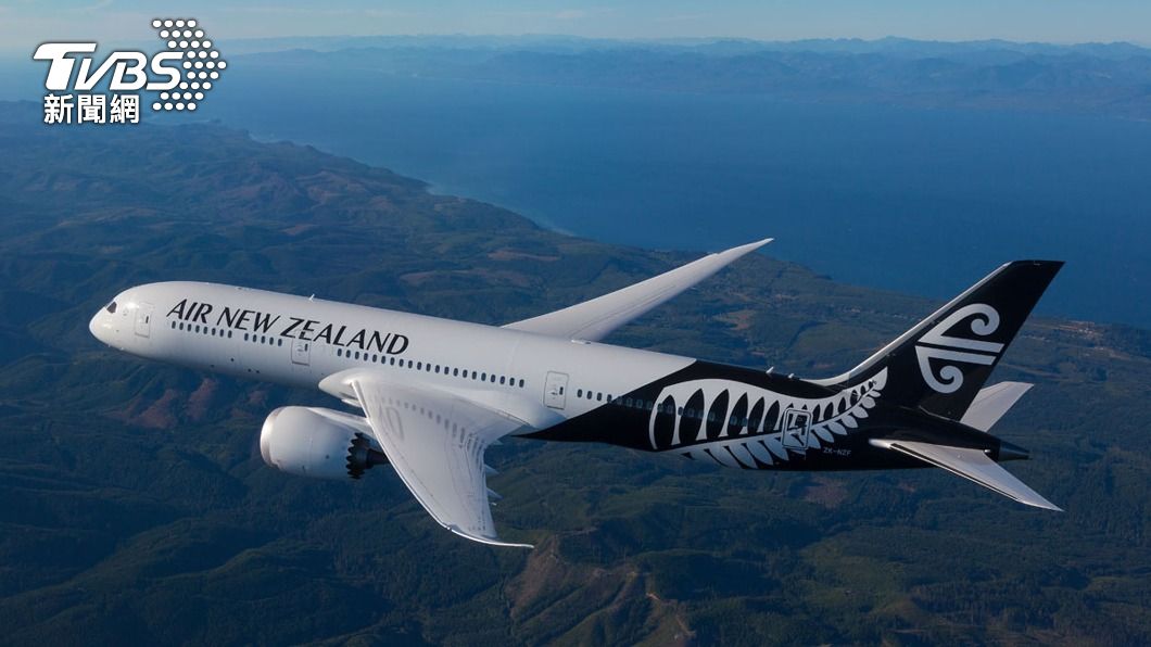 紐西蘭航空重啟台北奧克蘭航班。（圖／中央社）