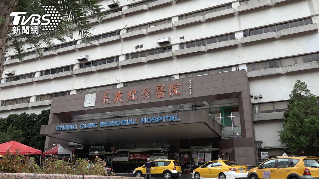 基隆長庚醫院。（圖／TVBS）