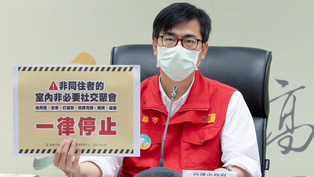 陳其邁呼籲市民不要挑疫苗，能打就打。（圖／翻攝自陳其邁 Chen Chi-Mai臉書）