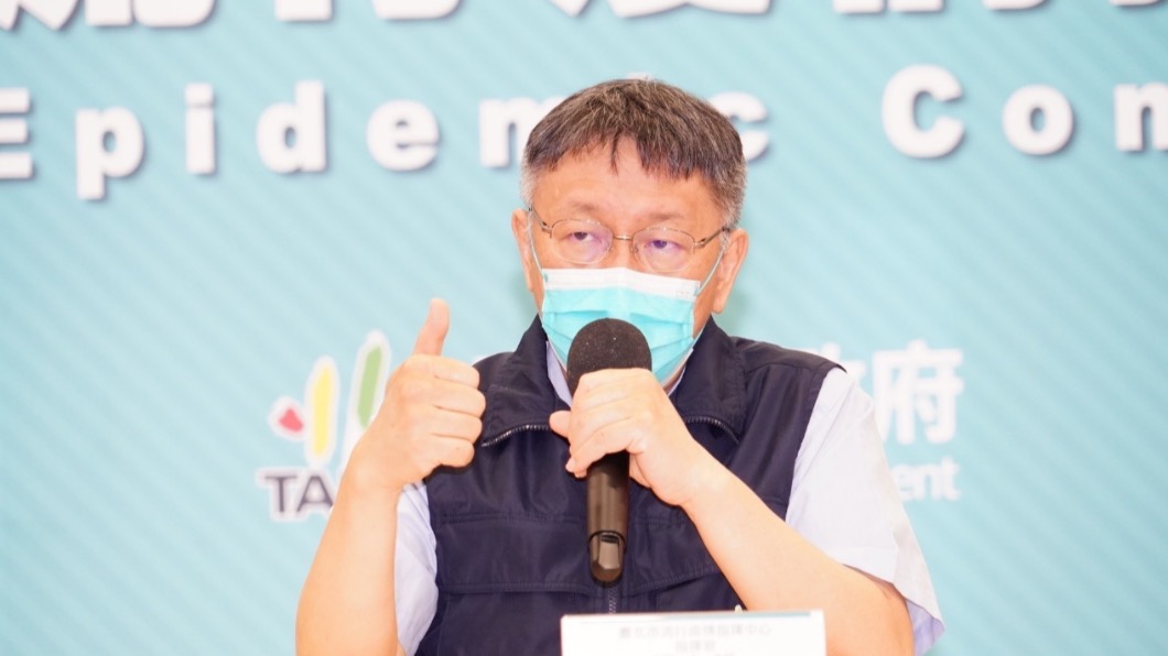 台北市長柯文哲表示週三將完成批發市場疫苗專案。（圖／台北市政府）