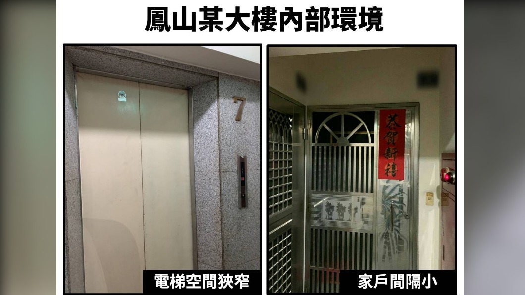鳳山某大樓內部情形。（圖／高雄市政府提供） 高雄社區大樓5人染疫　疑共用電梯遭傳染