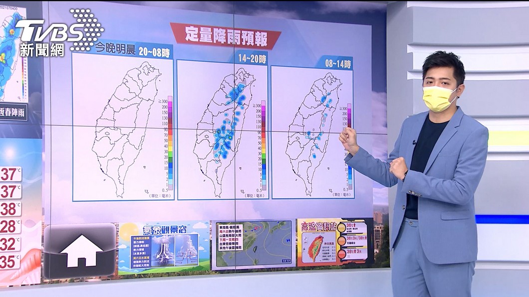 Photo/TVBS is hot and hot!  Northeast hot area, high temperature soaring 36 degrees, and occasional rain in the mountainous area in the afternoon