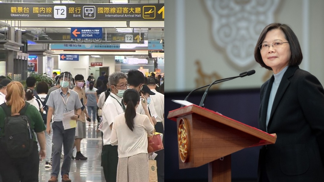 中央政府採納各方建議，加強國境防線，決定所有入境旅客得篩檢。（圖／TVBS、蔡英文 Tsai Ing-wen臉書）