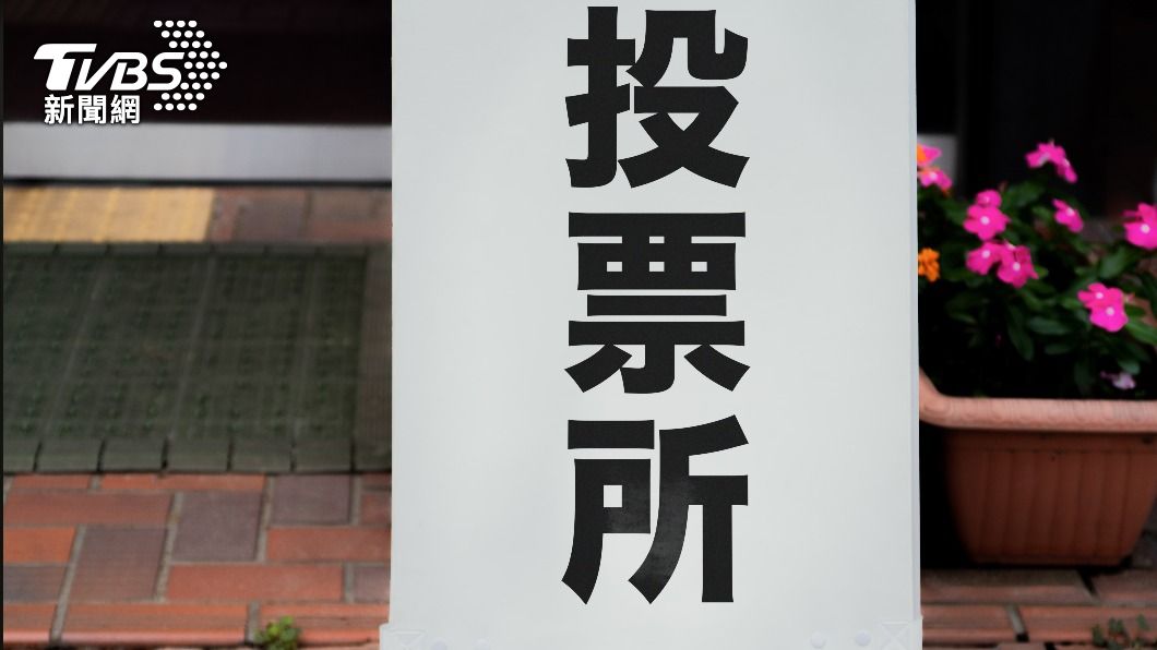 日本今（4）日舉行4年一度的東京都議員選舉投票。（示意圖／shutterstock達志影像）