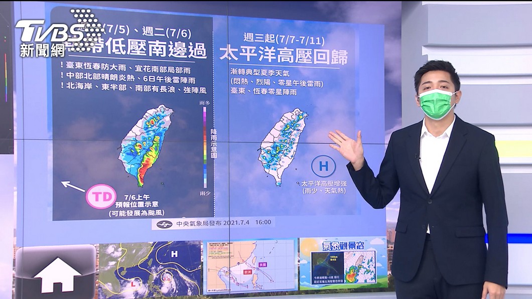 Photo/TVBS "Fireworks" may be generated soonest in the afternoon!  Huadong Hengchun rain does not rule out sea and land police   