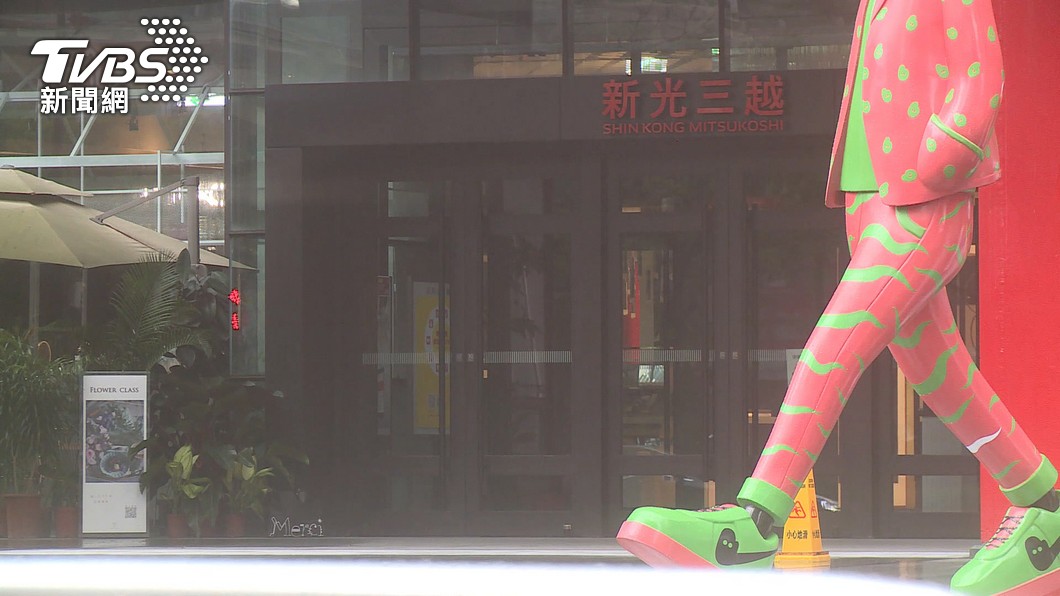 新光三越中港店今（11）日再傳出有確診者足跡，緊急宣布休館一天。（圖／TVBS資料畫面）