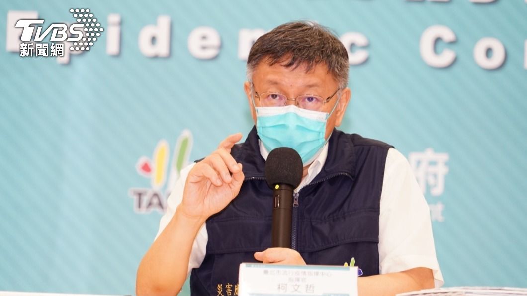 台北市長柯文哲。（圖／資料畫面，台北市政府提供） 北市疫苗護照「分3種燈號」　柯文哲：最快週四上路