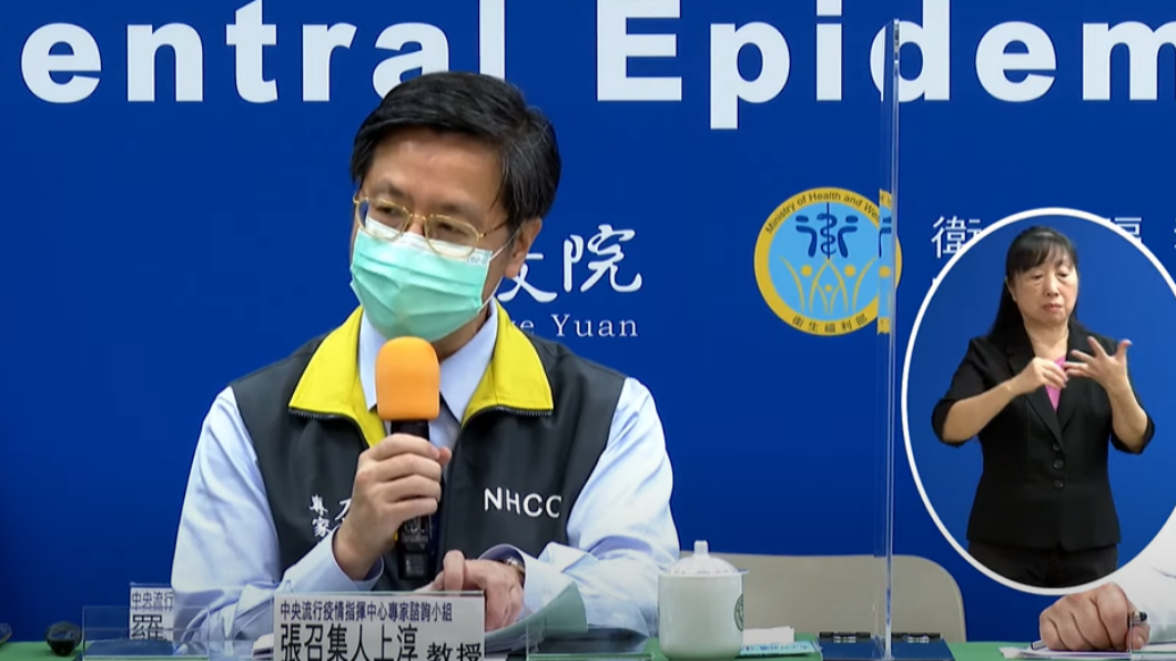 張上淳昨（5）在疫情記者會解釋，台灣新冠肺炎死亡率高跟家屬具有DNR觀念有關。（圖／翻攝自衛生福利部疾病管制署Youtube）
