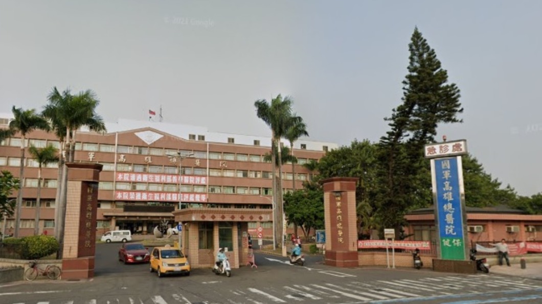 國軍高雄總醫院。（圖／翻攝自Google map）