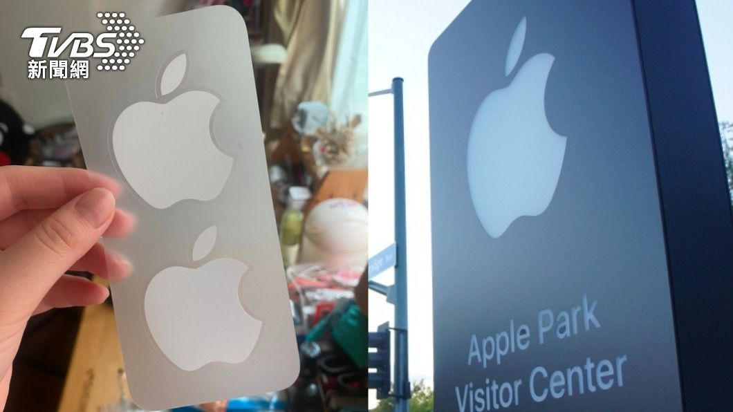 許多蘋果產品包裝盒中都附有蘋果貼紙。（圖／TVBS、中央社）