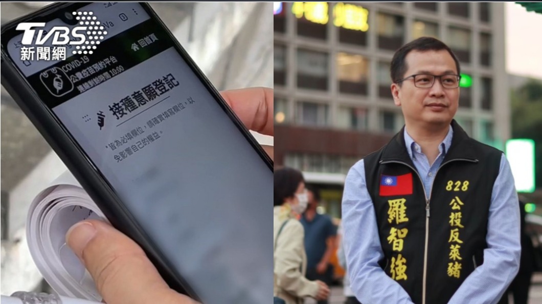 台北市議員羅智強表示，唐鳳新系統是「登記搶心酸」。（圖／TVBS、國民黨提供）