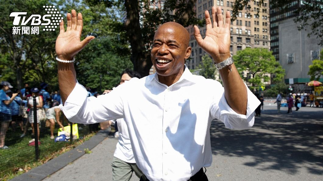 亞當斯篤定會在11月勝選市長，將成為史上第2位非裔紐約市長。（圖／達志影像路透社）