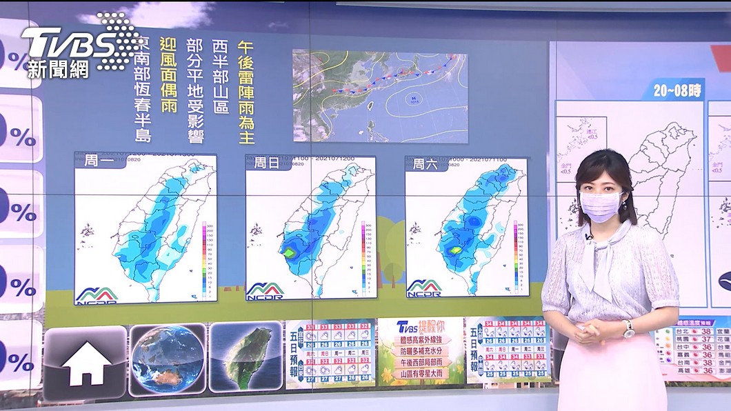 Photo/TVBS Sunny and hot!  Shuangbei Yihua Gaoping 36 degree afternoon thundershower in mountainous area