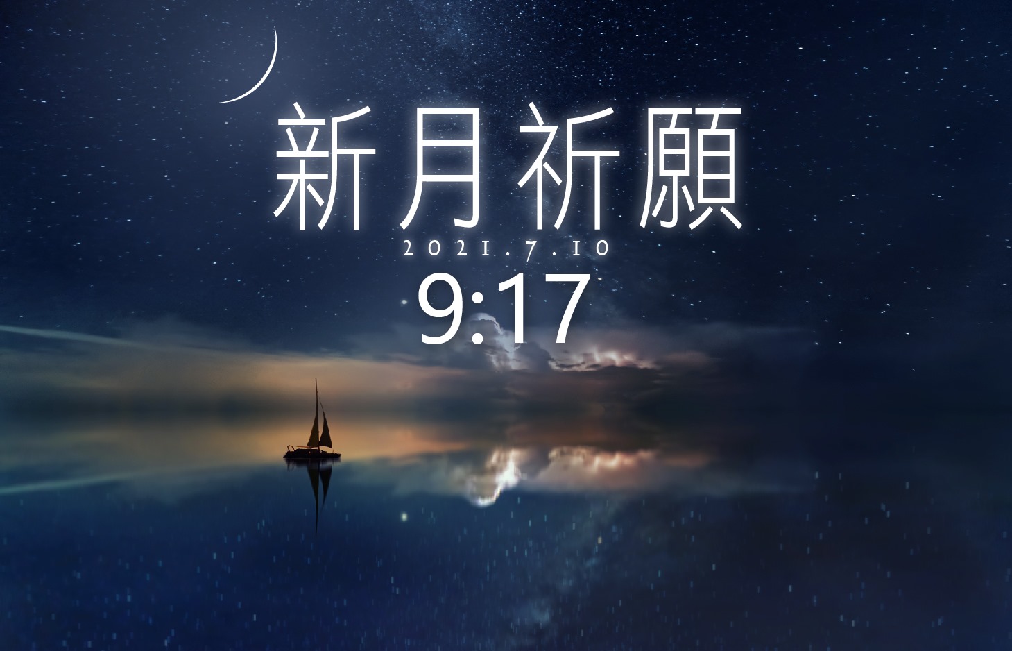 木土合相大地震 唐綺陽三級延長 不意外 曝安頓方法 巨蟹新月許願 新冠肺炎 三級警戒延長 Tvbs新聞網